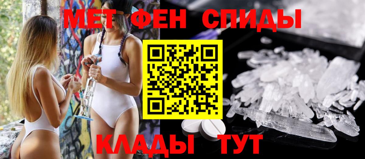 АМФ  Вход с VPN  Чистополь  Амфетамин  Амфетамин VHQ 