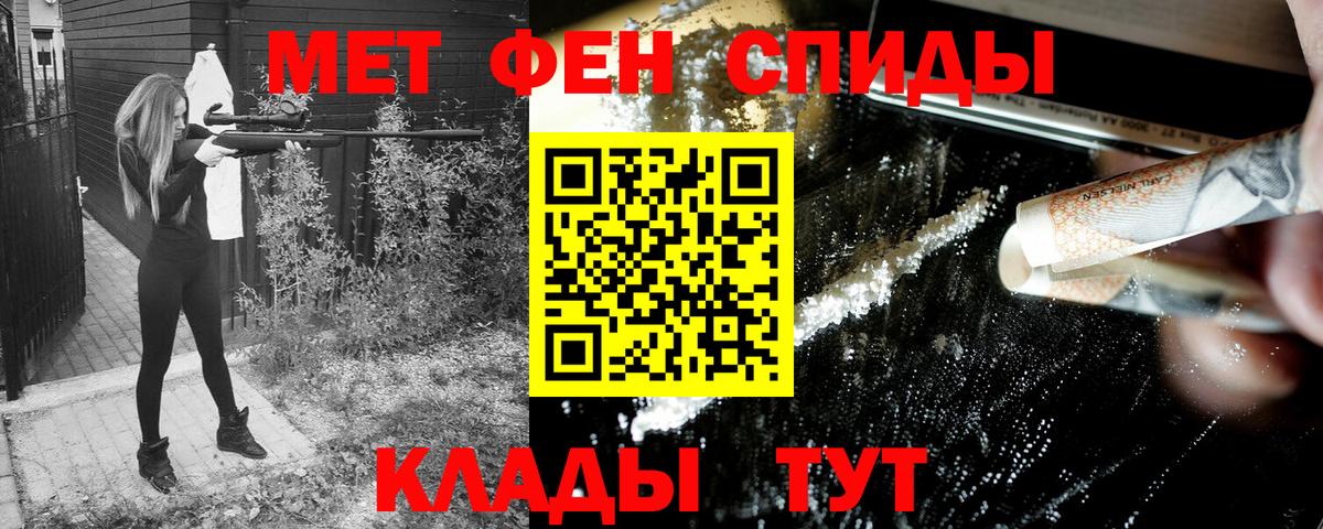 АМФ Premium Чистополь
