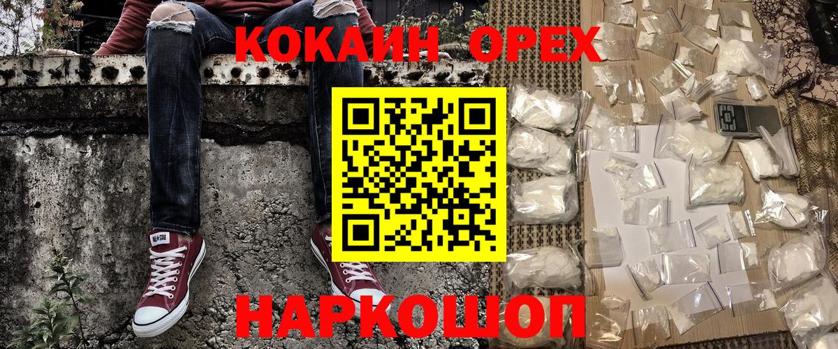 Кокаин Columbia Чистополь