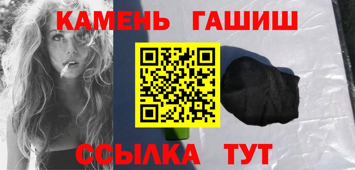 ГАШ 40% ТГК Чистополь