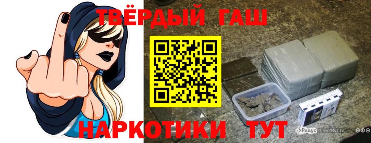 Чистополь  Гашиш 40% ТГК  ГАШ 40% ТГК  ГАШ  Вход с VPN 