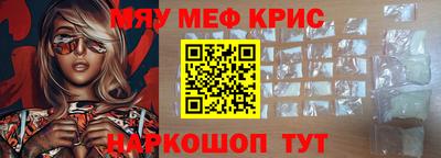 стафф Лесосибирск