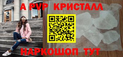 эйфоретик Ликино-Дулёво