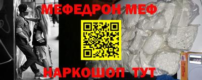 эйфоретик Ликино-Дулёво