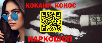 2c-b Ливны