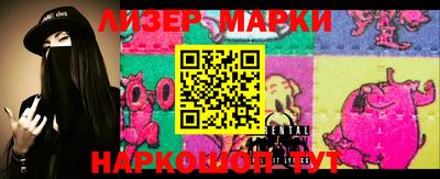 стафф Лесосибирск