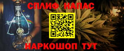 2c-b Ливны