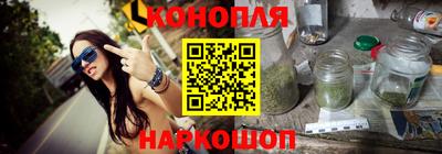 2c-b Ливны