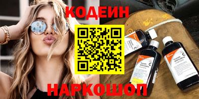 стафф Лесосибирск