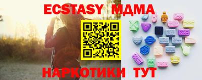 стафф Лесосибирск