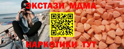 эйфоретик Ликино-Дулёво