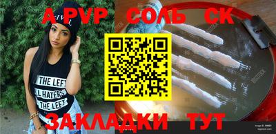стафф Лесосибирск