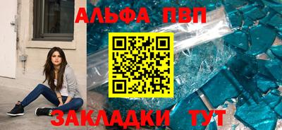 стафф Лесосибирск