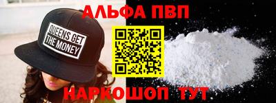 стафф Лесосибирск