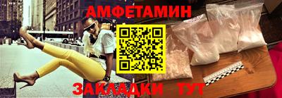 2c-b Ливны