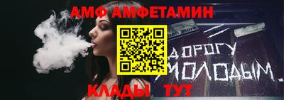 эйфоретик Ликино-Дулёво