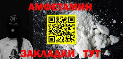 стафф Лесосибирск