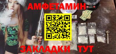 стафф Лесосибирск