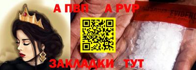 эйфоретик Ликино-Дулёво