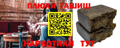 2c-b Ливны