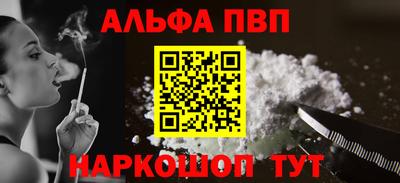 эйфоретик Ликино-Дулёво