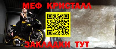 эйфоретик Ликино-Дулёво