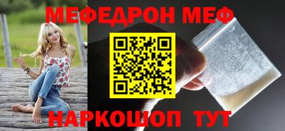 эйфоретик Ликино-Дулёво