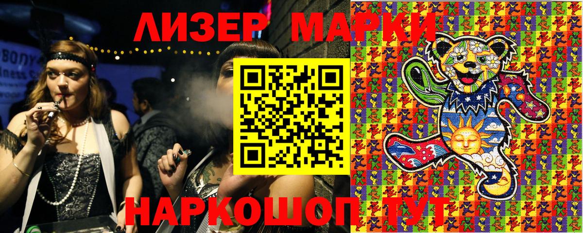 где можно купить   Вход с VPN  Марки NBOMe 1500мкг  Чистополь  Марки NBOMe 1500мкг  Марки N-bome 