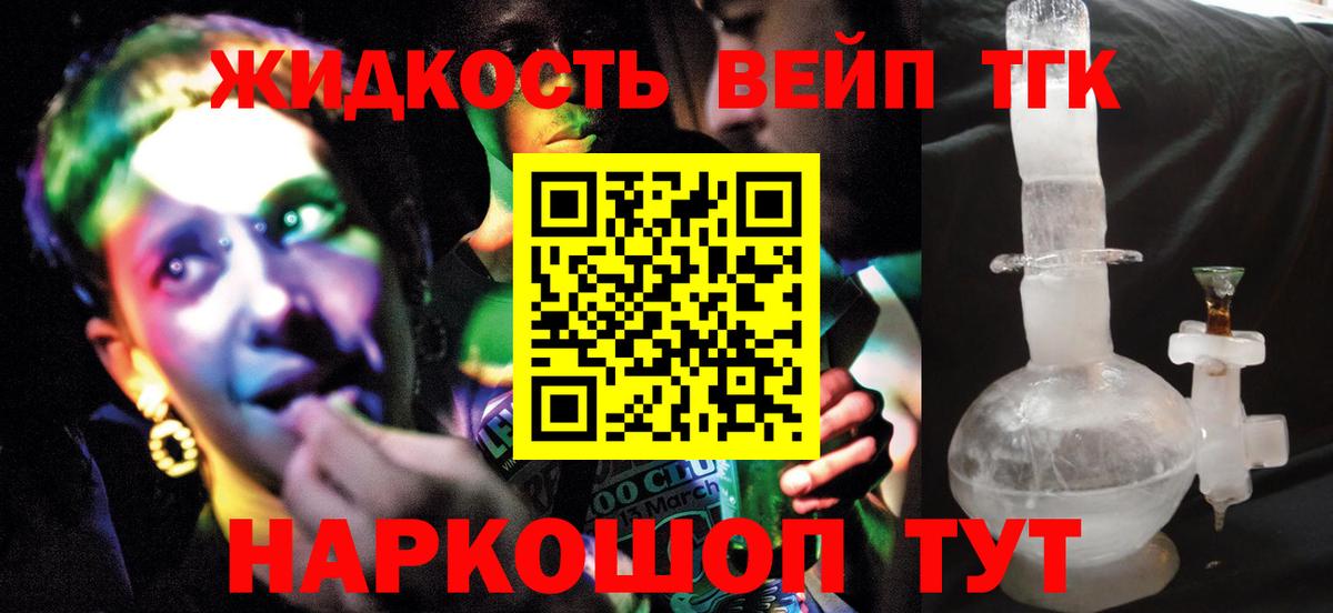 Дистиллят ТГК гашишное масло  Вход с VPN  Чистополь 