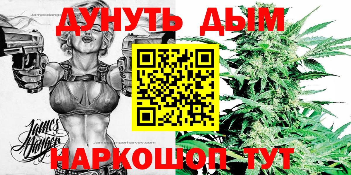 Бошки марихуана LSD WEED  Бошки Шишки план  Вход с VPN  Чистополь  Бошки марихуана VHQ 